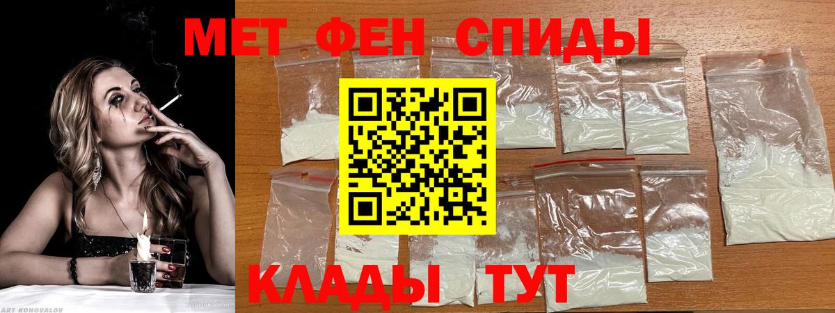 mega зеркало  Amphetamine Premium  Вход с VPN  Щёлково  АМФ 