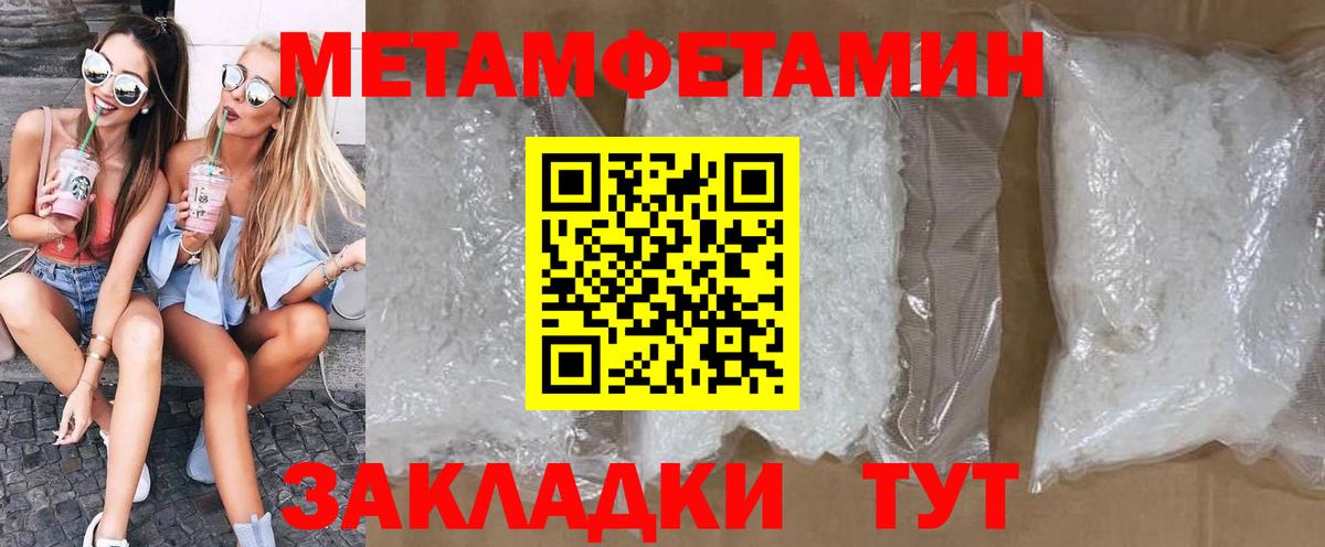 Amphetamine Розовый Щёлково