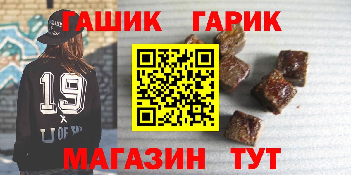 ГАШ AMNESIA HAZE  Гашиш гашик  Вход с VPN  Щёлково 