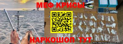 бутик Краснодар