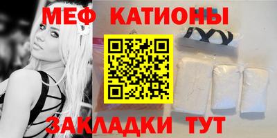 а пвп мука Краснознаменск