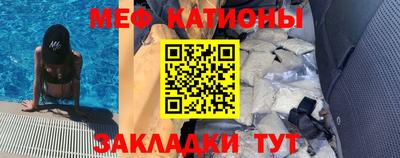а пвп мука Краснознаменск