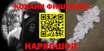 бутик Краснодар