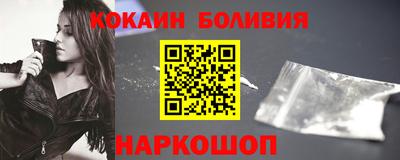 бутик Краснодар