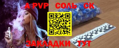 a pvp Краснокаменск