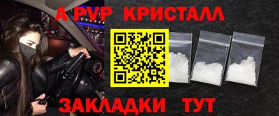 a pvp Краснокаменск