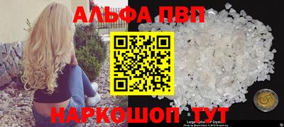 a pvp Краснокаменск