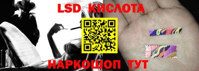 бутик Краснодар
