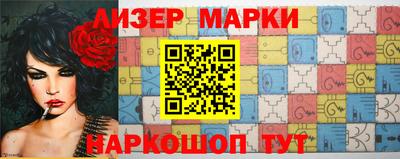 бутик Краснодар
