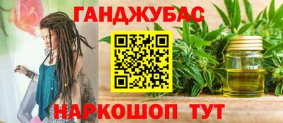 бутик Краснодар