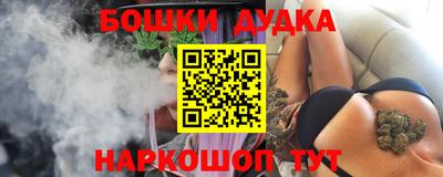 бутик Краснодар