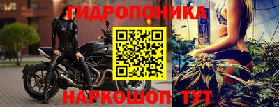 бутик Краснодар