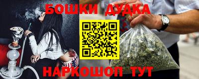 бутик Краснодар