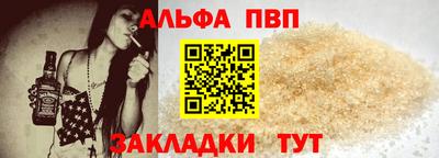 а пвп мука Краснознаменск