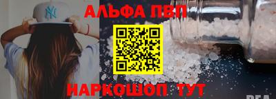 бутик Краснодар