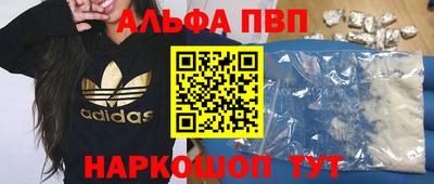 а пвп мука Краснознаменск