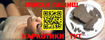 бутик Краснодар