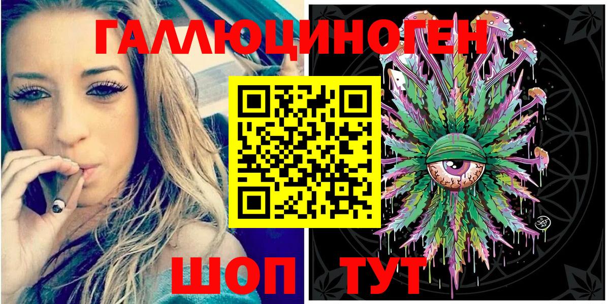 Щёлково  Псилоцибиновые грибы GOLDEN TEACHER  Вход с VPN  Псилоцибиновые грибы MAGIC MUSHROOMS 