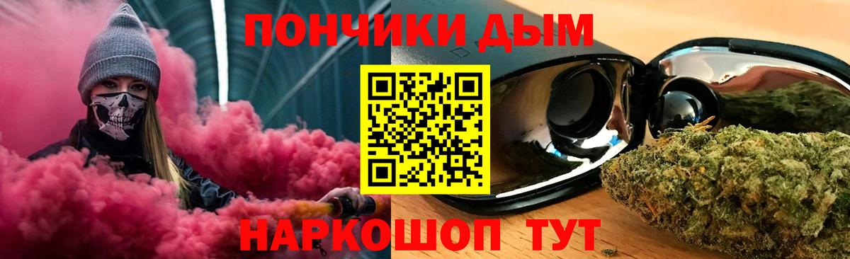 Бошки Шишки SATIVA & INDICA  Вход с VPN  Щёлково  Бошки Шишки LSD WEED 